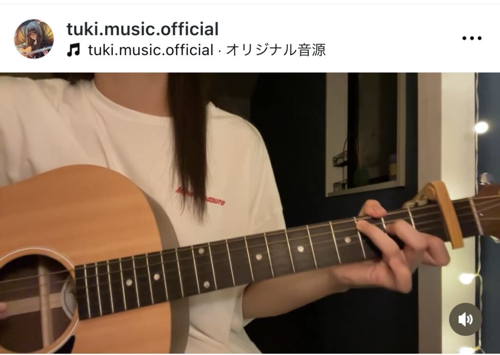 tuki.　画像　ギター