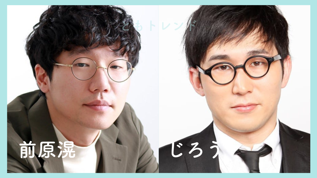 【比較画像】前原滉が似てる芸能人9選！花江夏樹や林田洋平にそっくりと話題 – ともトレンド
